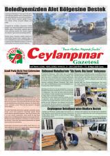 CEYLANPINAR
