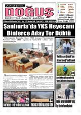 SURUÇ DOĞUŞ